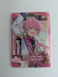 あおい様 リクエスト 2点 まとめ商品