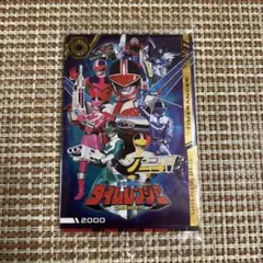 イタジャガ スーパー戦隊シリーズ 未来戦隊タイムレンジャー