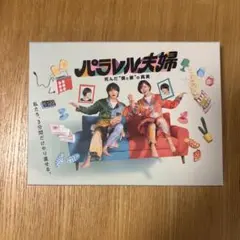 フルーツ宅配便 DVD-BOX 濱田岳 仲里依紗 - メルカリ