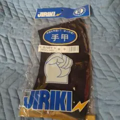 Item thumbnail for item 6c5fd89d-eec3-46fe-9ffa-32bfda820d52