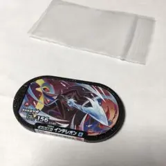 メザスタ　スーパースター　インテレオン