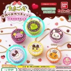 たまごっち 手作りおやつチャーム くちぱっち みみっち