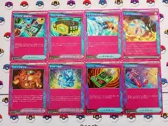 ポケモンカード エネルギー転送PRO マキシマムベルト サバイブギプス ace