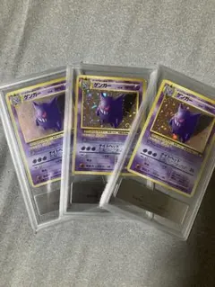 こ*送様 ポケモンカード わるいリザードン ゲンガー 2枚セット - メルカリ