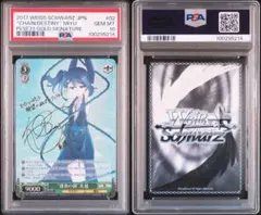 2026年最新】ヴァイスシュヴァルツ SP 運命の鎖 美遊の人気アイテム