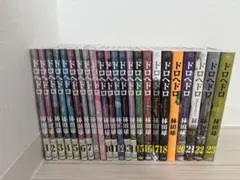 値下げ【美品/全巻セット/3月末迄】ドロヘドロ 1~23/通常24h以内発送 美品］ドロヘドロ 全23巻セット