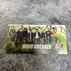 WIND BREAKER ポストカード