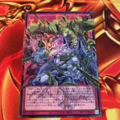 遊戯王 レッド・デーモンズ・チェーン オーバーフレーム