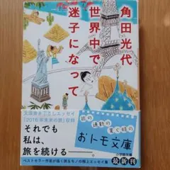 ベイクドチーズ様 リクエスト 2点 まとめ商品