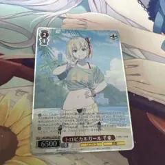 2026年最新】トロピカル 千束の人気アイテム - メルカリ