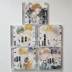 2026年最新】ドラマcd 25時赤坂での人気アイテム - メルカリ