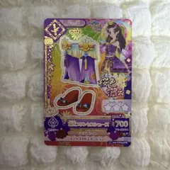 アイカツ 羽衣プリンセスシューズ プレミアムカード