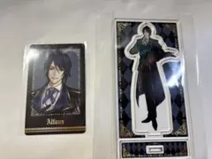 イケメンヴィラン AGF アルフォンス トレーディング アクリルスタンド カード