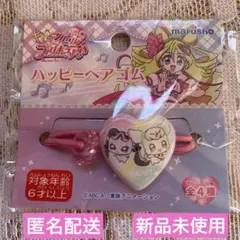 キミとアイドルプリキュア　ハッピーヘアゴムヘアゴム