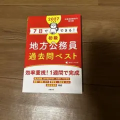 あちゃん様 リクエスト 2点 まとめ商品