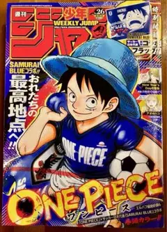 週刊少年ジャンプ 2026年26号 ONE PIECE 1冊 - メルカリ