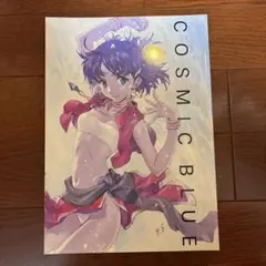 2026年最新】貞本義行 同人誌の人気アイテム - メルカリ