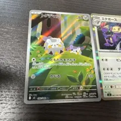 か*お様 2025 ポケモンカード トゲデマル アートレア PSA6 - メルカリ