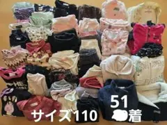 女の子　100cm まとめ売り　秋冬服　40点セット 女の子 100cm まとめ売り 秋冬服 40点セット 2025年最新】女の子