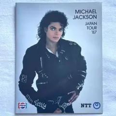 2026年最新】マイケルジャクソン 1987 パンフレットの人気アイテム