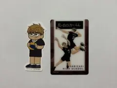 ハイキュー ジロリ ステッカー 宮侑 マルイクリアカード 稲荷崎 宮侑 宮治
