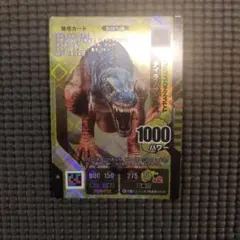 2026年最新】ダイノキング カードの人気アイテム - メルカリ