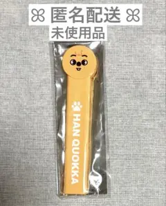 StrayKids HAN QUOKKA ハンクォッカ うちわグリップ