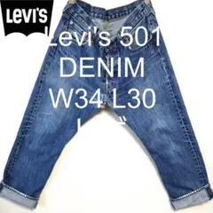 W34 L30 Levi's 501 ストレート デニム パンツ ヒゲ