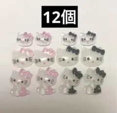 ネイルパーツ キティちゃん ハローキティ