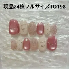 【現品】24枚全サイズマグネット×ニュアンスミラーすずらんTO198