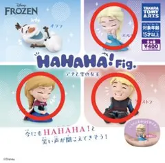 HAHAHA! Fig フィギュア アナと雪の女王