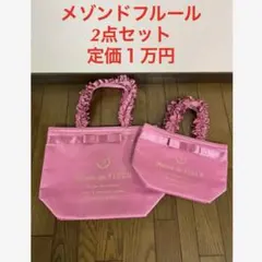 メゾンドフルール　リボン　フリルハンドル　トートバッグ　ピンク　S M チェック