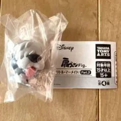 リトルマーメイド 肩ズン マックス