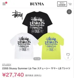 23SS Stussy Summer Lb Tee Tシャツ