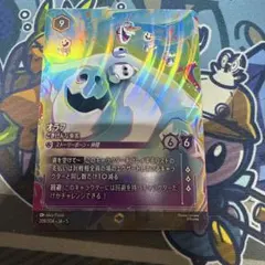 2026年最新】オラフ エンチャンテッドの人気アイテム - メルカリ