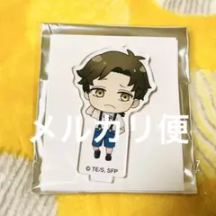 SPY×FAMILY アクリルスタンド アクスタ ダミアン(28)