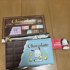 新品未使用　サンリオ　ピッパーズ&チョコレート風ポーチ　ポチャッコセット