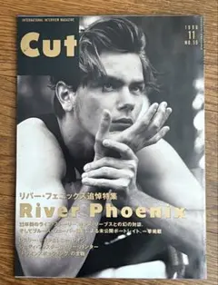 Cut 1992年 15号 宮沢りえ キアヌリーブス リバーフェニックス - メルカリ