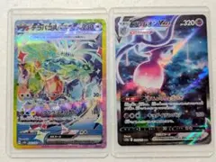 テラパゴスex ブリムオンVMAX SAR テラスタルフェス 226/187