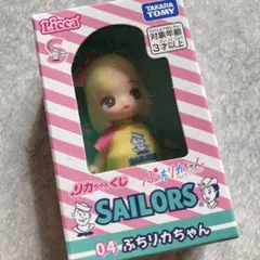 ♦︎一番くじ♦︎ リカちゃんくじ　04ぷちリカちゃん　セーラーズ　新品未開封