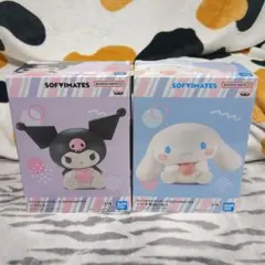 サンリオキャラクターズ　SOFVIMATES　クロミ　シナモロール
