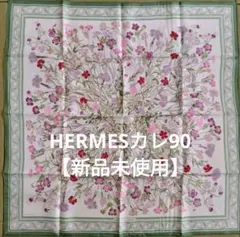 【希少・新品未使用】HERMESカレ90 野生のカーネーションとナデシコ科植物のサムネイル