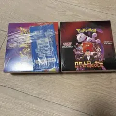 ロケット団の栄光&熱風のアリー ナBOX Wシュリンク付＋プロモカード付 ポケカ