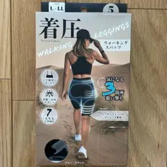 【新品未開封】着圧ウォーキングスパッツ　５分丈　ブラック　L～LLサイズ