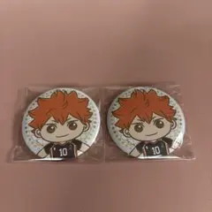 ハイキュー　日向翔陽 缶バッジ　2個セット
