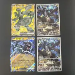 ゼクロムex sr まとめ売り