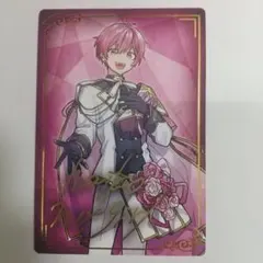 いれいすチップス ないこ レア②