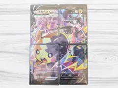 masa08asam様 リクエスト 2点 まとめ商品