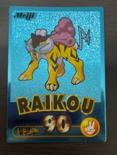 ライコウ HP80 雷タイプ ポケモンカード - メルカリ