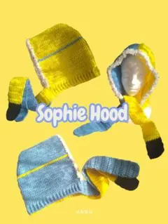 ソフィーフード　フードマフラー　バラクラバボンネット　バラボネットニット帽　黄青